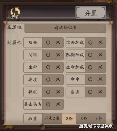 阴阳师御魂箱收益解析：轻松超越体勾，收益翻倍攻略！