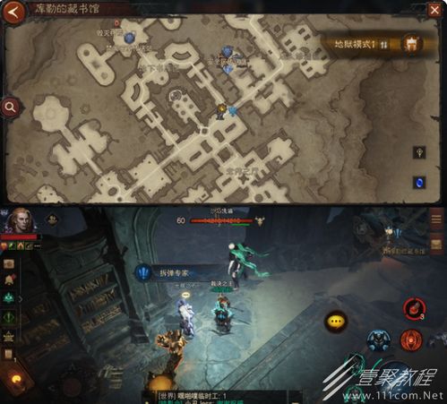 《暗黑不朽塔布蕊奇遇触发攻略：独家揭秘高效完成方法》