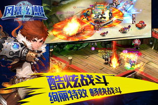 《热门合作游戏盘点：人气爆棚的在线互动精选》