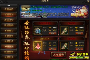 《热门合作游戏盘点：人气爆棚的在线互动精选》