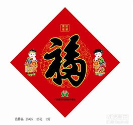 《纸嫁衣4福字玉饰获取攻略：玉佩寻宝秘籍》