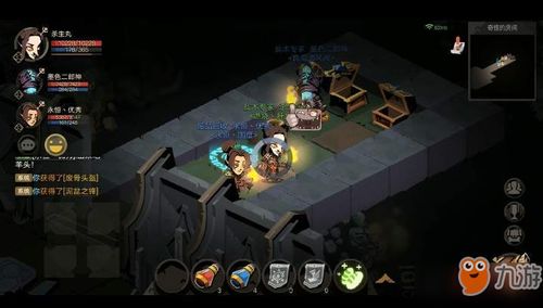 《暗黑不朽奇遇：险成晚餐攻略揭秘》