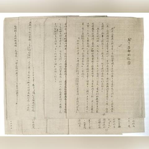 《暗黑破坏神不朽》失落的遗物寻宝攻略：快速定位秘境