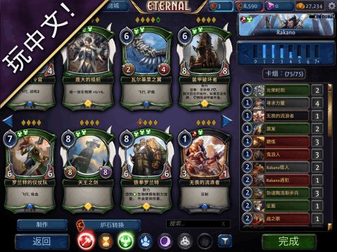 卡牌战斗游戏盘点：热门人气排行榜