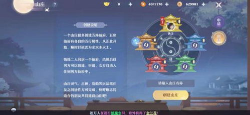 梦幻新诛仙酒狂徒PVP攻略：高效打书技巧揭秘