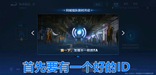 《爆款下载！人气爆棚的超级英雄游戏盘点》