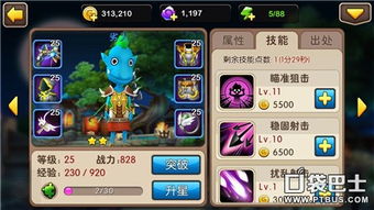 奥比岛真假暗影第二关通关攻略！快速提升战力秘籍