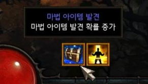 《暗黑不朽寻宝攻略：轻松找到隐藏宝物》