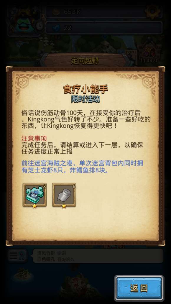 猫之城定向作战攻略：高效玩法揭秘！