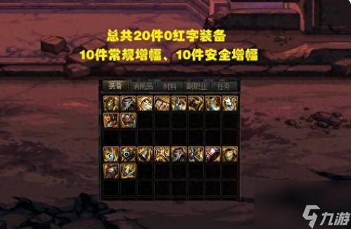 《万剑归墟修仙秘籍：轻松通关攻略大揭秘》