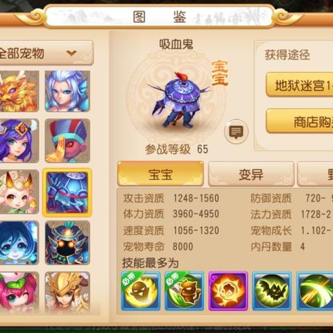 《热门吸血鬼游戏盘点：揭秘高人气吸血鬼游戏排行》