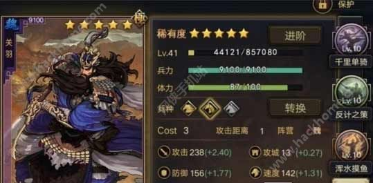 《率土之滨》新手必备：五大强力武将推荐