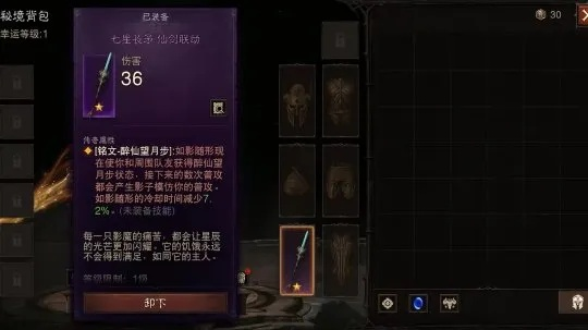 《尼芙尔精准获取攻略：暗黑破坏神不朽高效玩法揭秘》