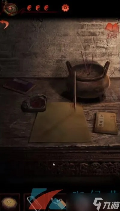 《纸嫁衣4红丝缠第四章攻略:轻松通关秘籍大揭秘》 《纸嫁衣4红丝缠第四章攻略:轻松通关秘籍大揭秘》