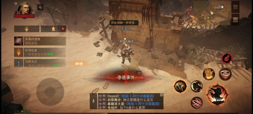 《暗黑不朽斥候鲁莽奇遇攻略：速成高阶技巧》