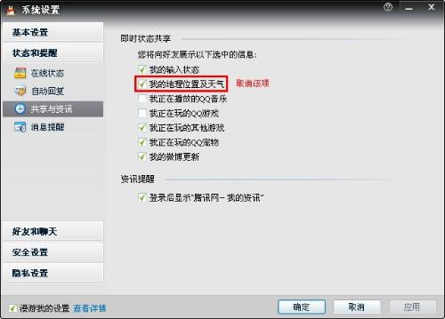 无期迷途邮箱隐藏位置揭秘！