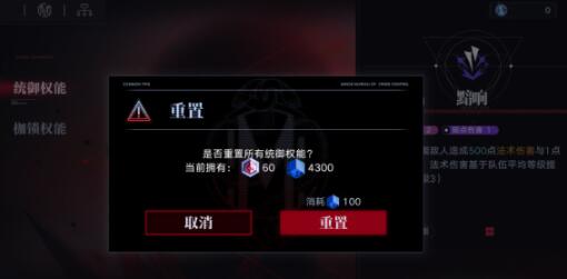 《无期迷途2-9通关秘籍：轻松解锁隐藏关卡》