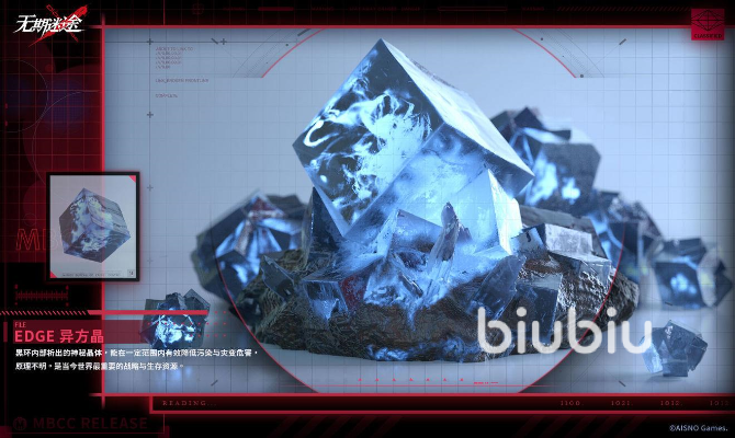 《无期迷途异方晶获取攻略：独家获取方法揭秘》