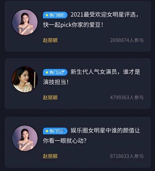 《热门新游盘点：人气飙升的精选游戏推荐》
《最新爆款游戏大集合：人气王盘点》
《爆款游戏速览：人气新游一网打尽》
《热门游戏盘点：最新人气王榜单揭晓》
《新游热榜：人气爆棚的精选游戏推荐》