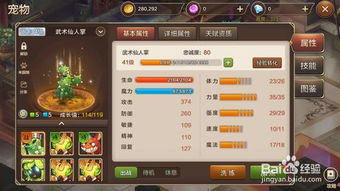 《魔力宝贝旅人礼包码使用攻略！兑换码大揭秘》