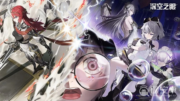 《深空之眼远洋攻略：高效通关秘籍大揭秘》