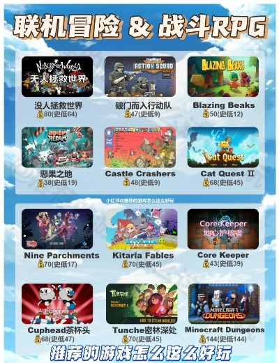 卡通游戏盘点：人气爆棚的最好玩卡通游戏推荐