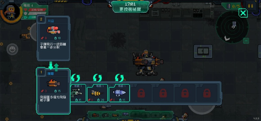 《机械狂潮金杯攻略：元气骑士金杯获取全解析》