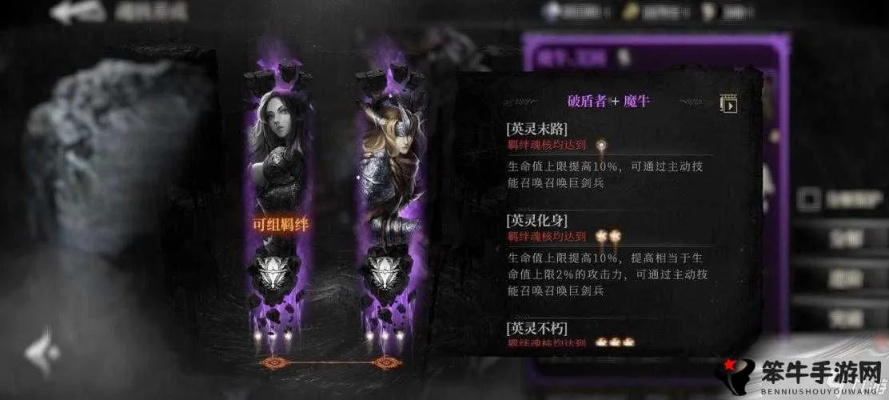 《魂之刃2战斗攻略：深度解析战斗机制》