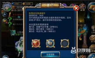 魂之刃2阵营攻略：深度解析阵营玩法机制