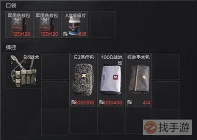 《暗区突围修脚攻略：高效玩法技巧揭秘》