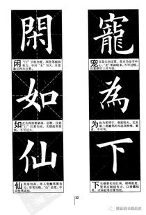 盛世芳华攻略：字字珠玑玩法深度解析