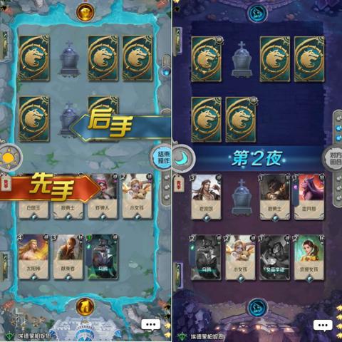 狼人游戏盘点：热门玩法推荐，寻找你的最佳狼人体验