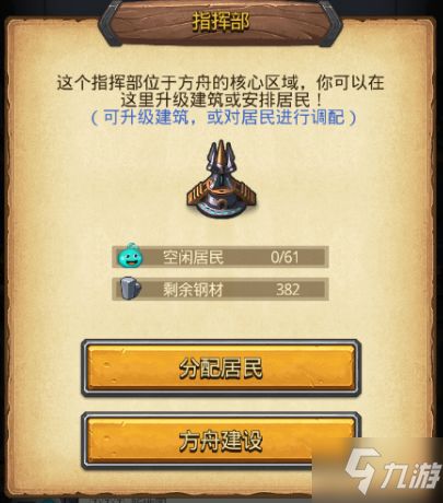 暗区突围身份牌攻略：揭秘身份牌的强大作用！