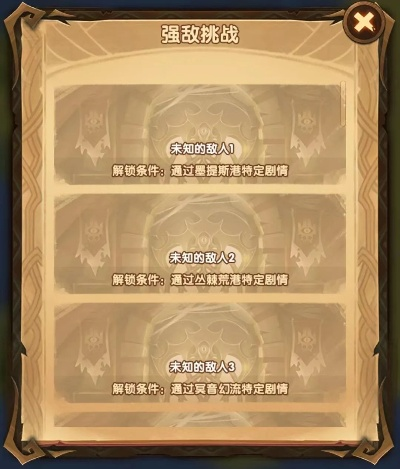 剑与远征幻海奇航攻略：深度解析玩法技巧