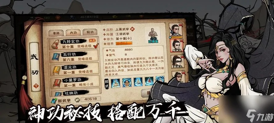 《七夕烟雨江湖观星秘籍：轻松完成任务攻略》