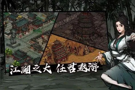 《七夕烟雨江湖观星秘籍：轻松完成任务攻略》