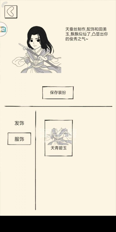 暴走英雄坛：SP寒玉功新技能震撼来袭！