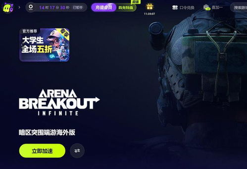 暗区突围：独家揭秘投掷物获取途径！