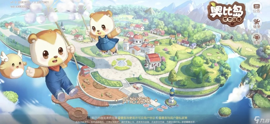 奥比岛手游岛屿快速升级技巧，轻松提升岛屿等级