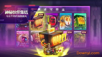 《修普诺斯掌中密码揭秘：轻松通关攻略》