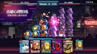 《修普诺斯掌中密码揭秘：轻松通关攻略》