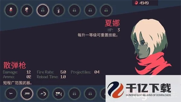 夏娜黎明前20分钟光环快速获取攻略