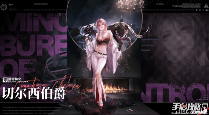 无期迷途切尔西伯爵技能深度解析