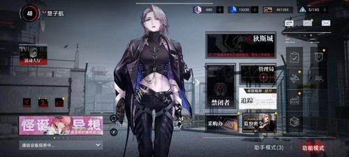 无期迷途温蒂技能深度解析：揭秘游戏角色强大之处