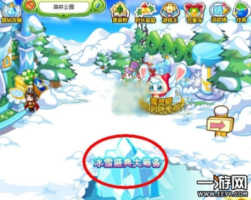 奥比岛雪松获取攻略：高效玩法揭秘