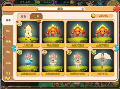 奥比岛手游蜂蜜攻略：轻松收集技巧大揭秘