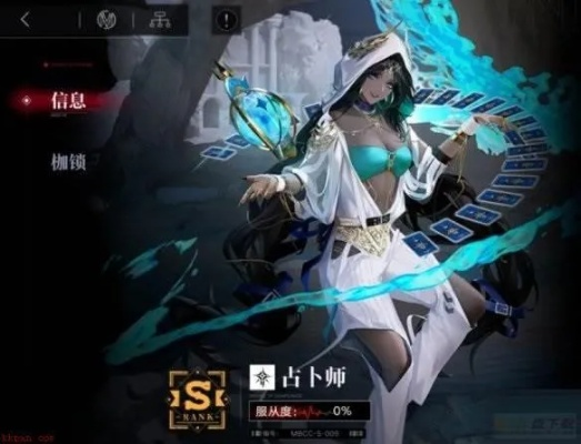 无期迷途占卜师技能揭秘:神秘力量大揭秘 无期迷途占卜师技能揭秘:神秘力量大揭秘