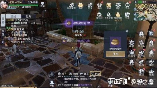 《黎明之海宝藏揭秘：雅法宝物与隐藏宝箱位置攻略》