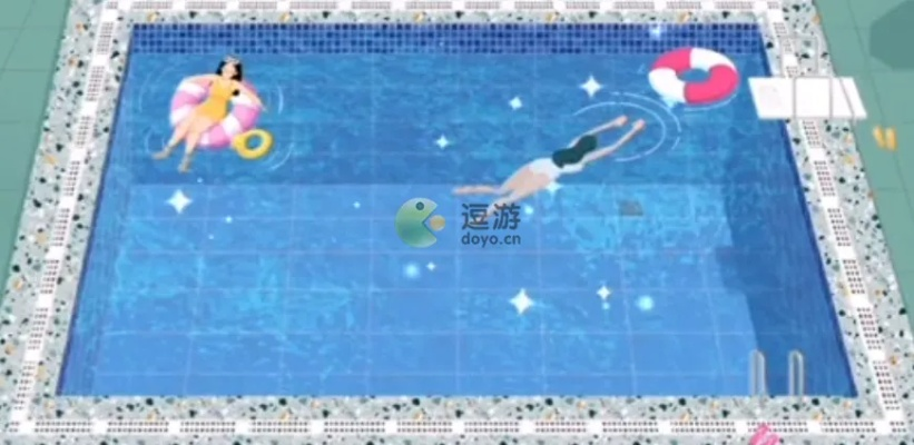 《收纳物语36关泳池派对攻略：轻松通关秘籍》