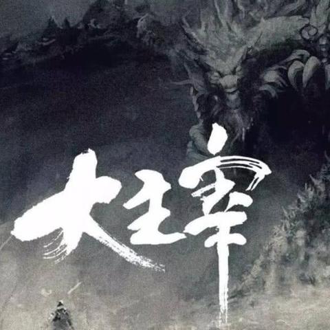 暗黑破坏神不朽BOSS隐藏位置大揭秘！